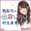 MeruPara