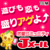 J-mail
