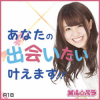 【サイト紹介】メル☆パラ