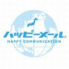 【サイト紹介】ハッピーメール